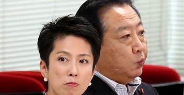 立憲民主党、参院比例での蓮舫公認で党内抗争勃発か　昭和のヤクザかよ